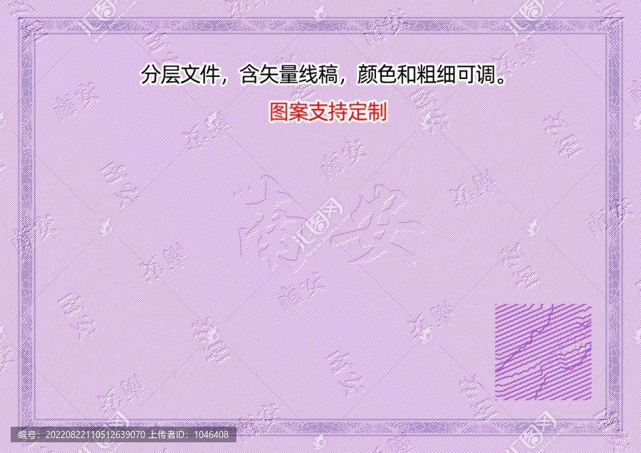 南安