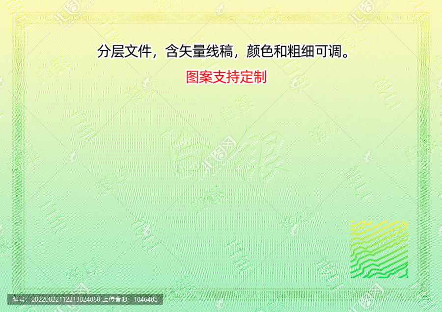 白銀