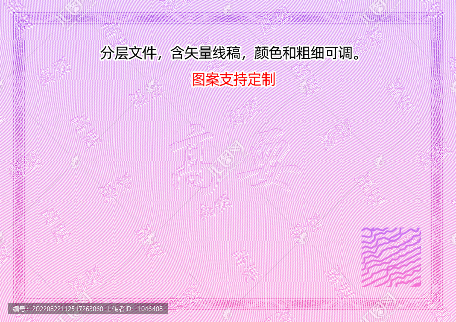 高要