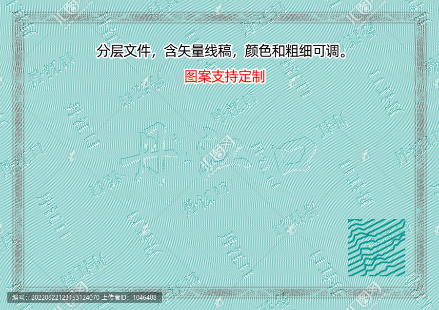 丹江口