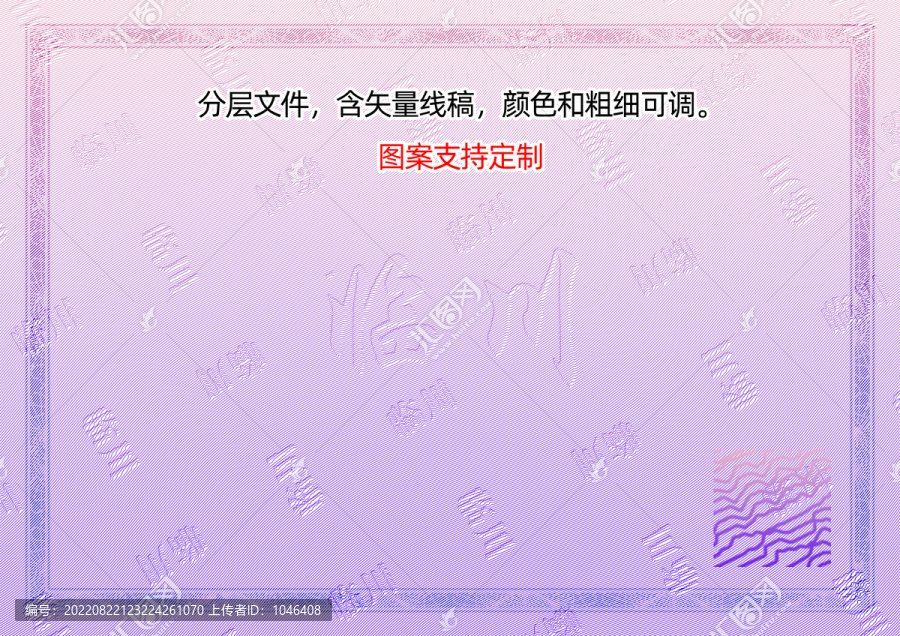 臨川