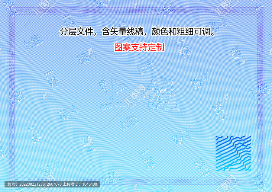 上饒