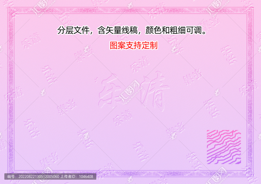 樂清