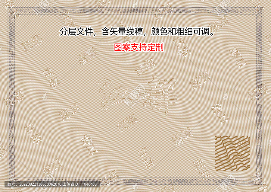 江都