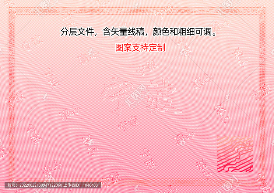 寧波