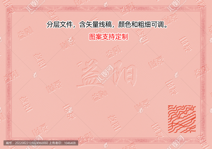 益陽