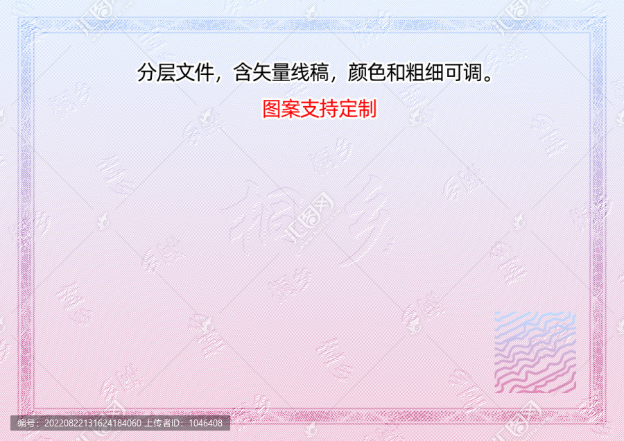 桐鄉(xiāng)