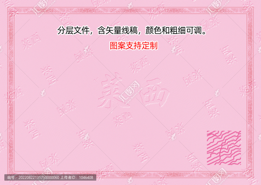 萊西