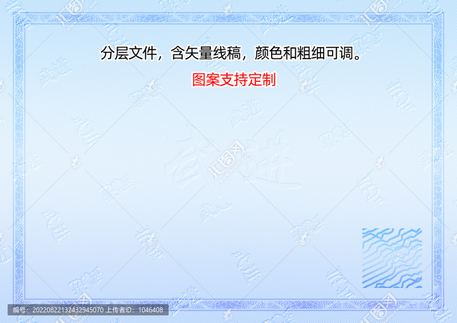武進