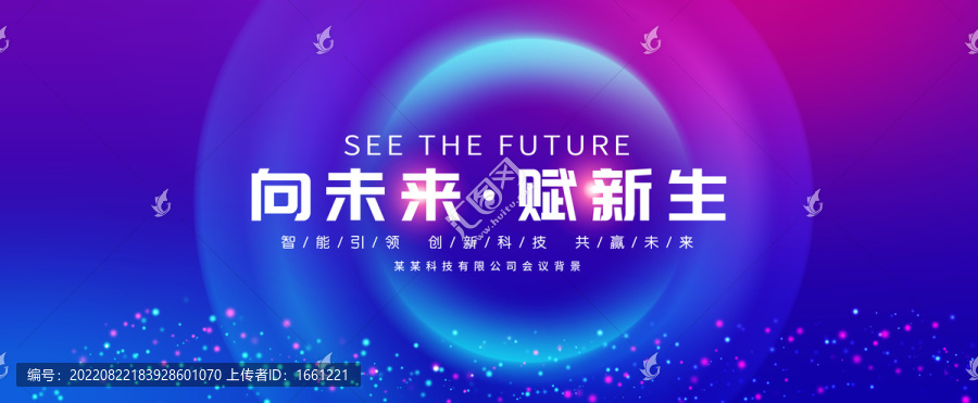 主視覺KV背景