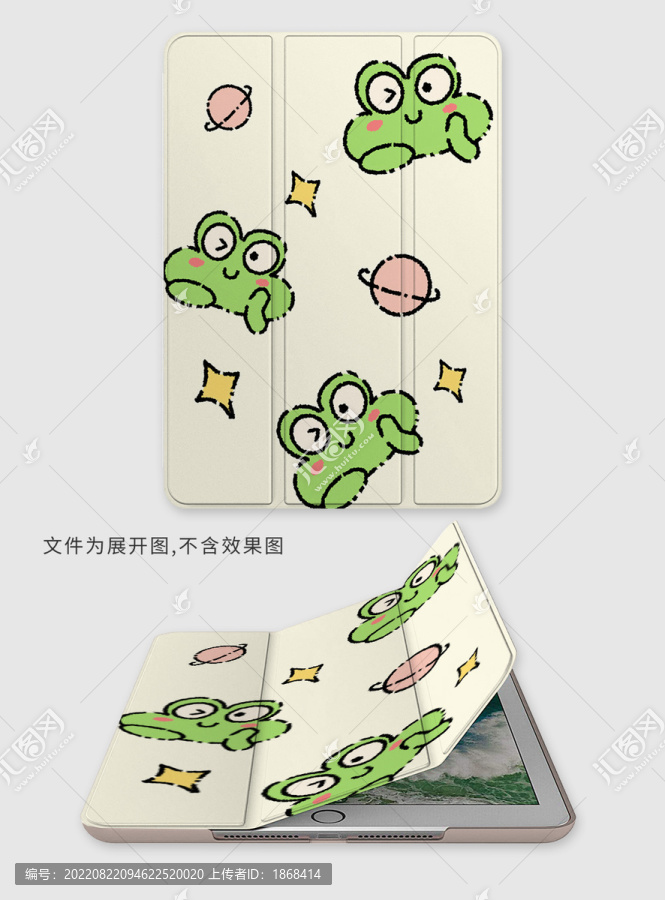 可愛青蛙卡通手機殼iPad