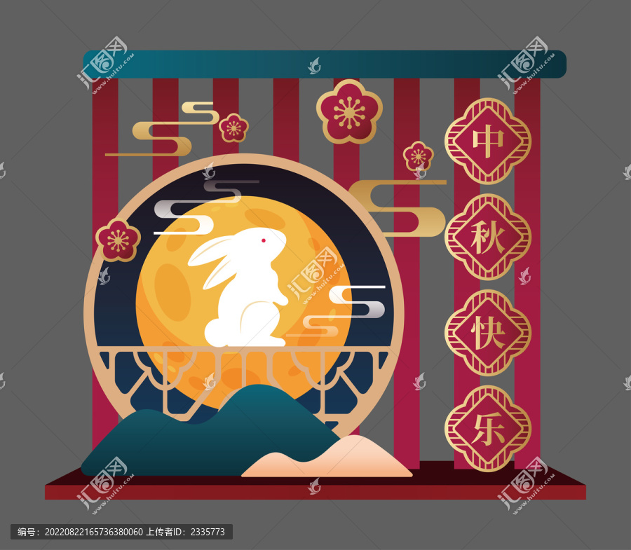更多系列圖請點(diǎn)擊查看中秋美陳
