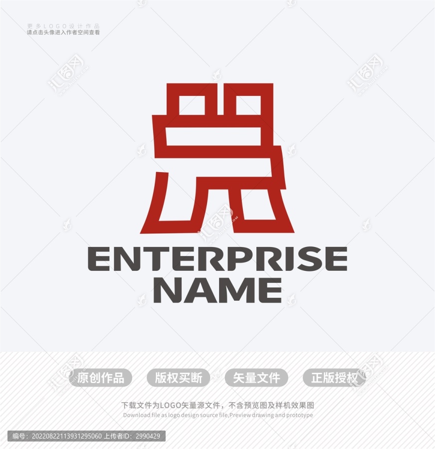 H字母金融公司LOGO标志