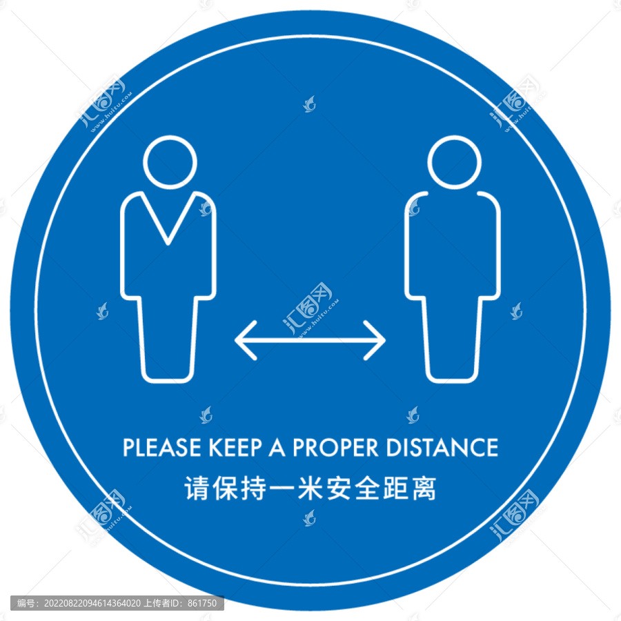 1米安全距離提示指引牌
