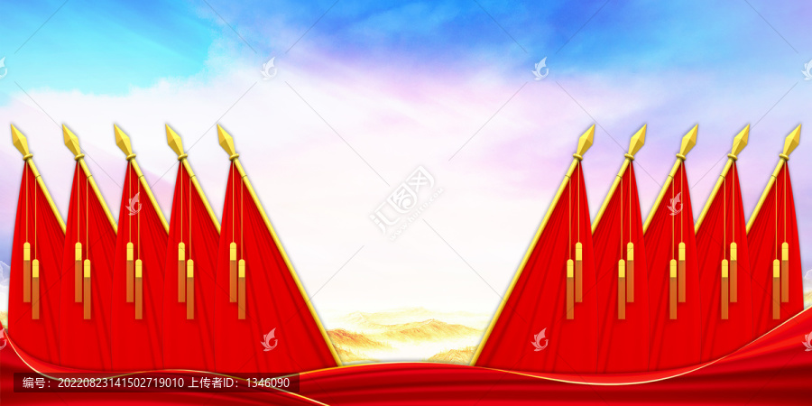 黨建會(huì)議背景