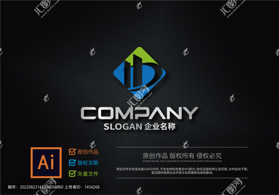 字母BDH建筑標(biāo)志設(shè)計