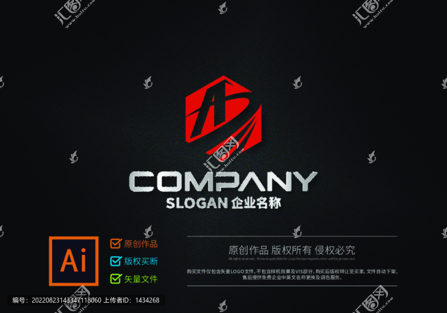 字母A標(biāo)志設(shè)計(jì)