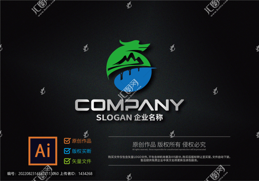 路橋元素標(biāo)志設(shè)計