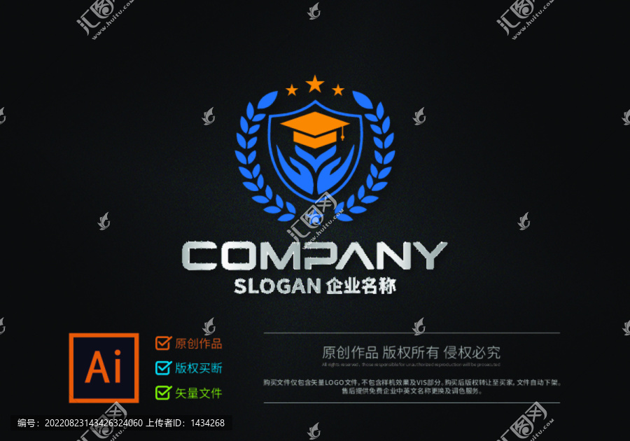 教育徽標(biāo)元素標(biāo)志設(shè)計
