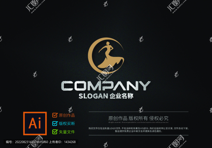 舞蹈時(shí)尚標(biāo)志設(shè)計(jì)