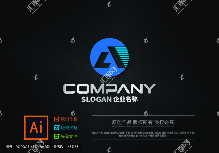 字母AL標(biāo)志設(shè)計