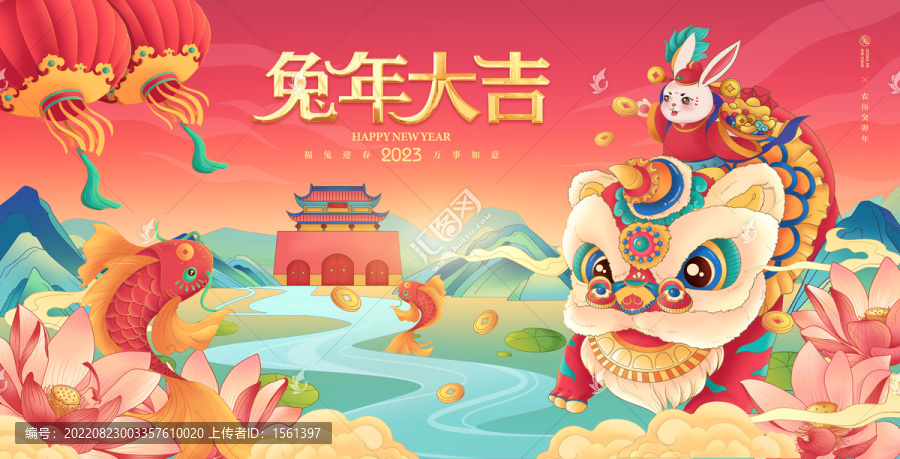 兔年畫面04
