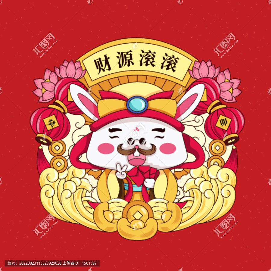 財(cái)兔兔
