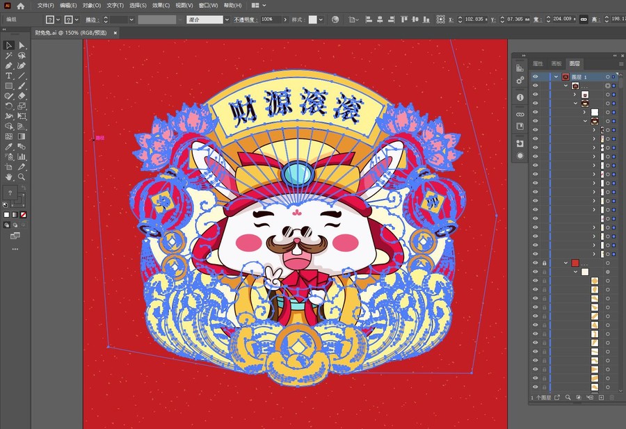 財(cái)兔兔