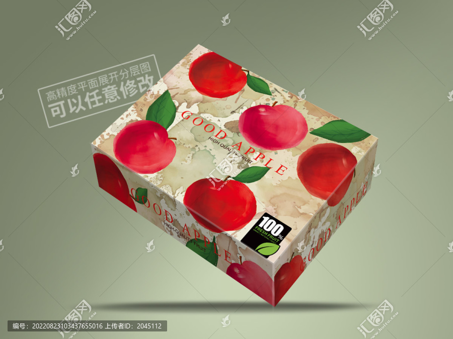 蘋果包裝平面展開圖