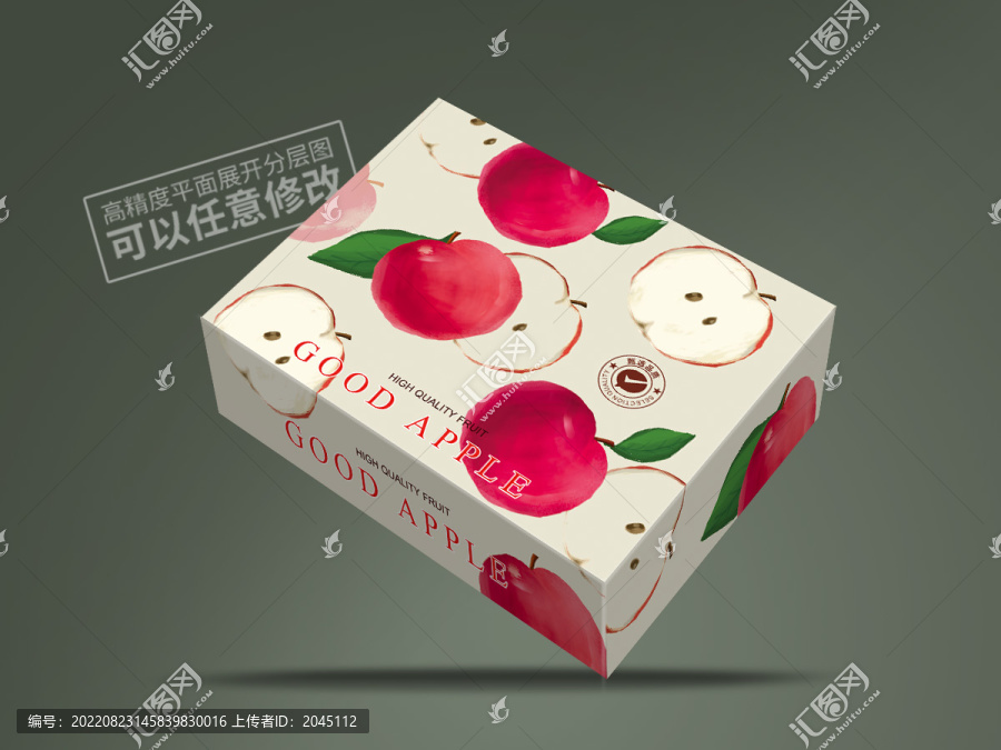 蘋果包裝平面展開圖