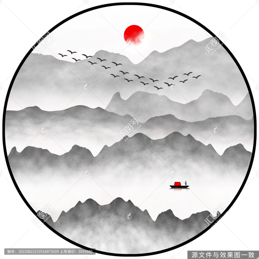 山水畫