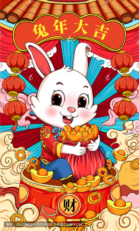 兔子插畫(huà)
