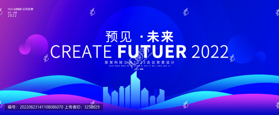 主畫面主視覺