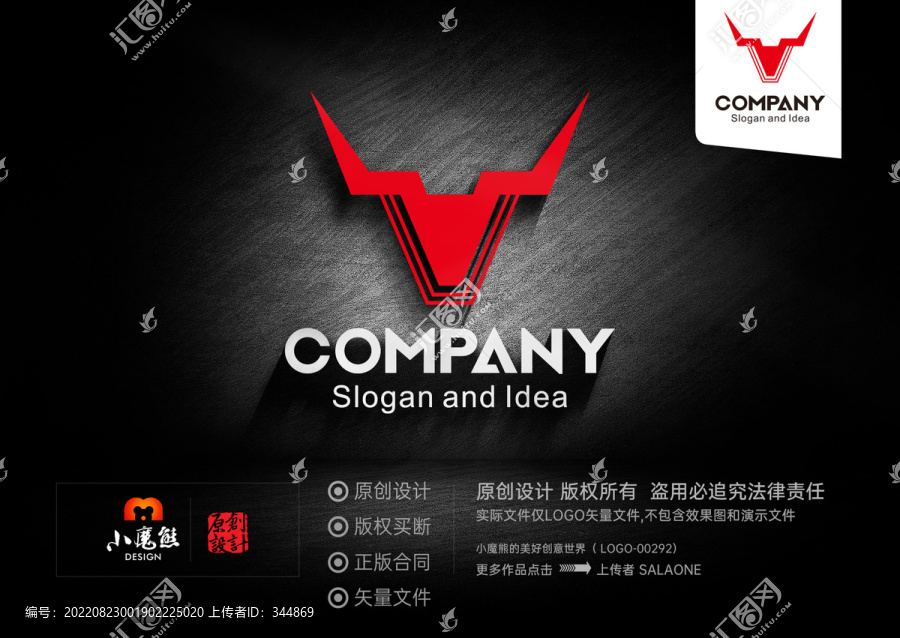 T字母logo公牛標志
