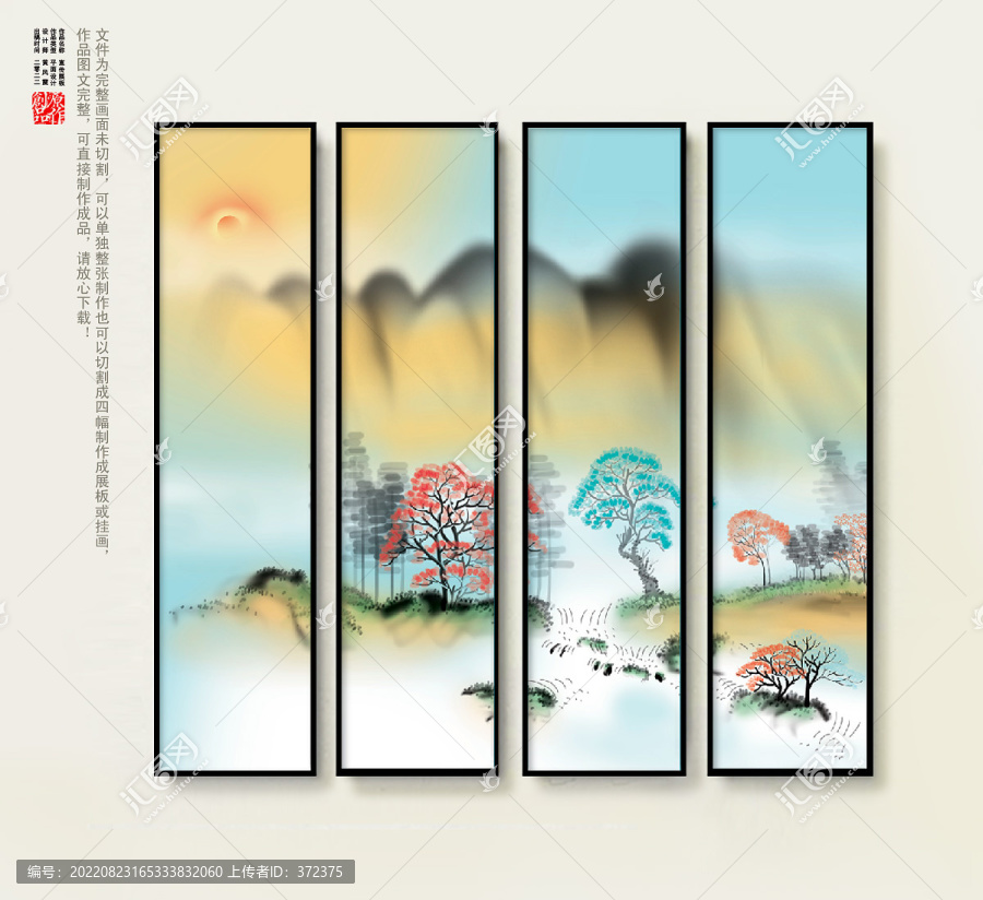 裝飾畫