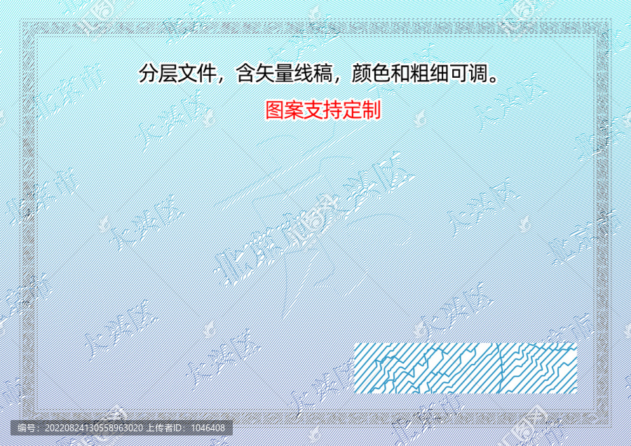 大興區(qū)