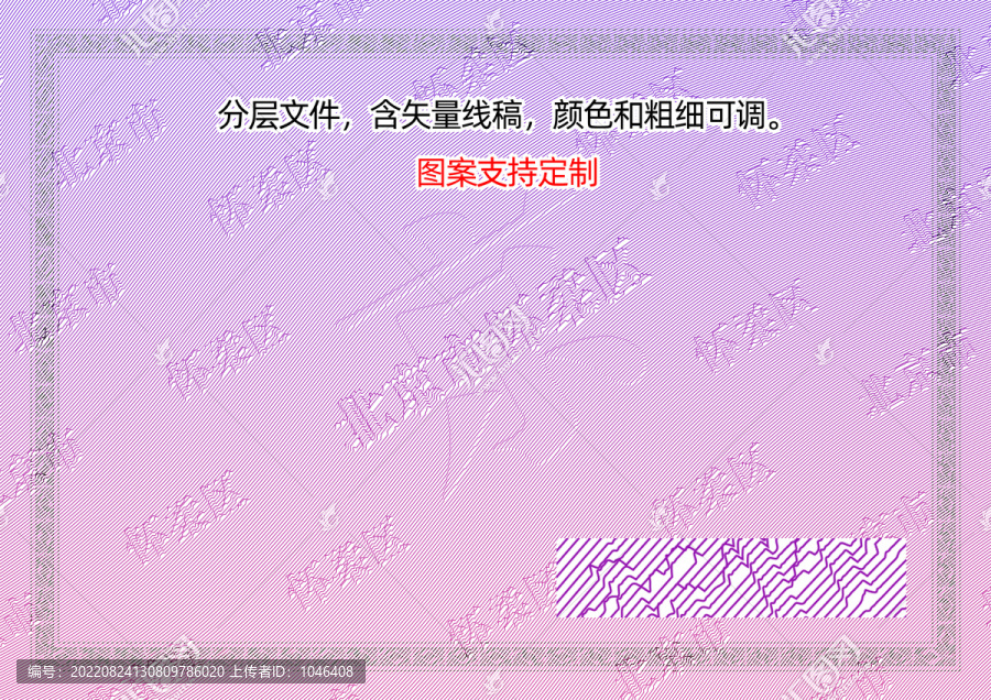懷柔區