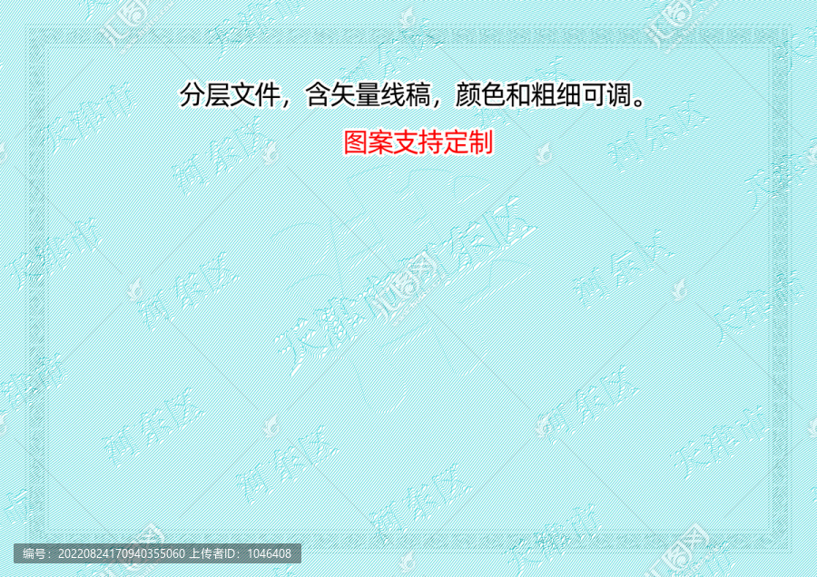 河東區(qū)