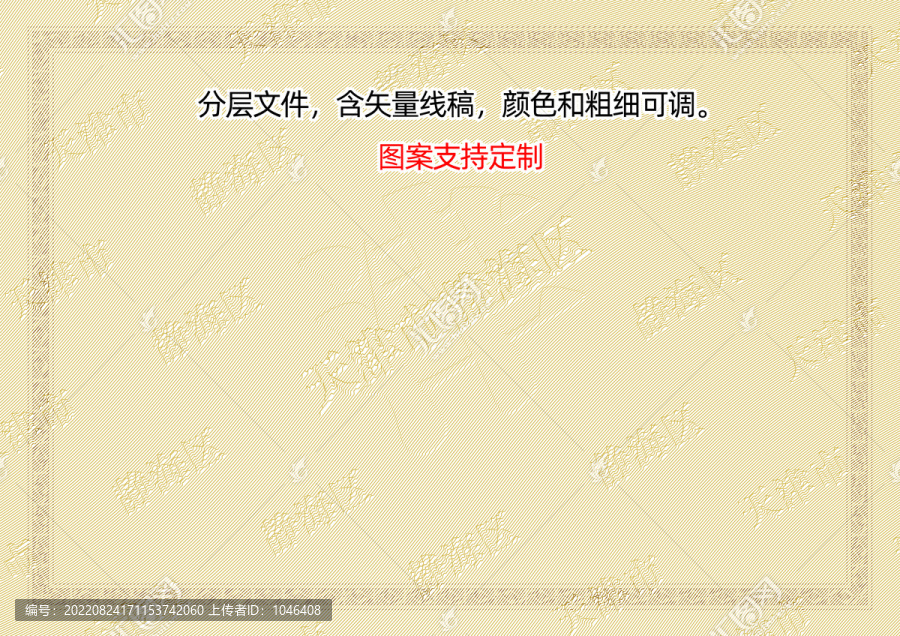 靜海區(qū)