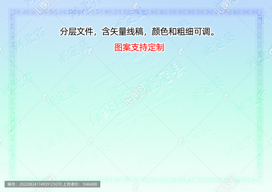 正定縣