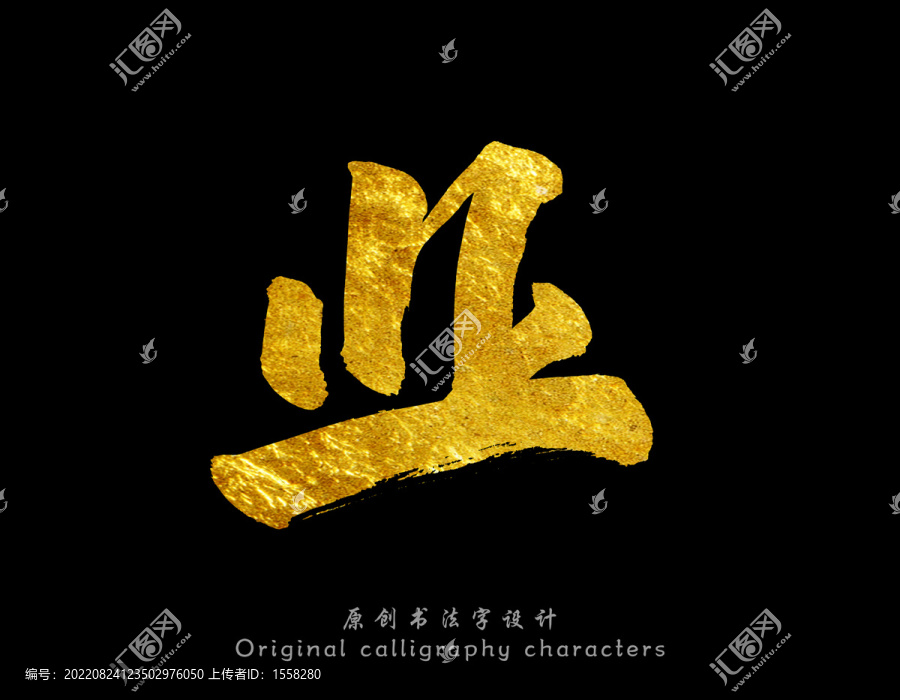 業(yè)