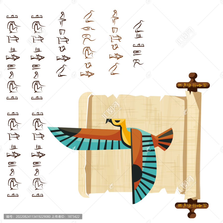 埃及文字鳥類插圖