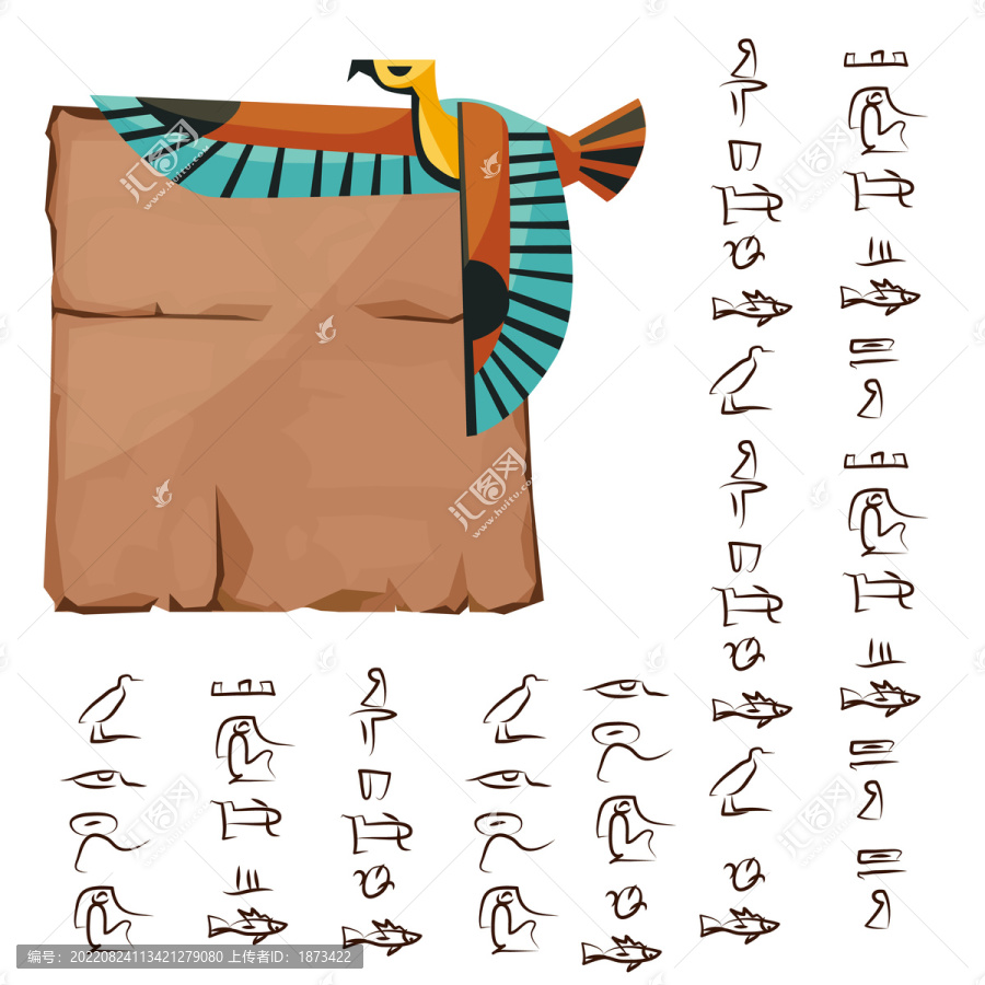 埃及古老藏寶圖,鳥類文字插圖