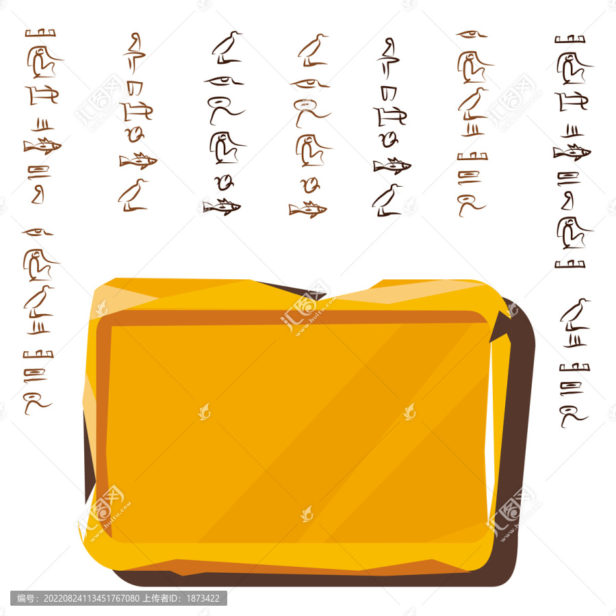 埃及文字黃金石碑插圖