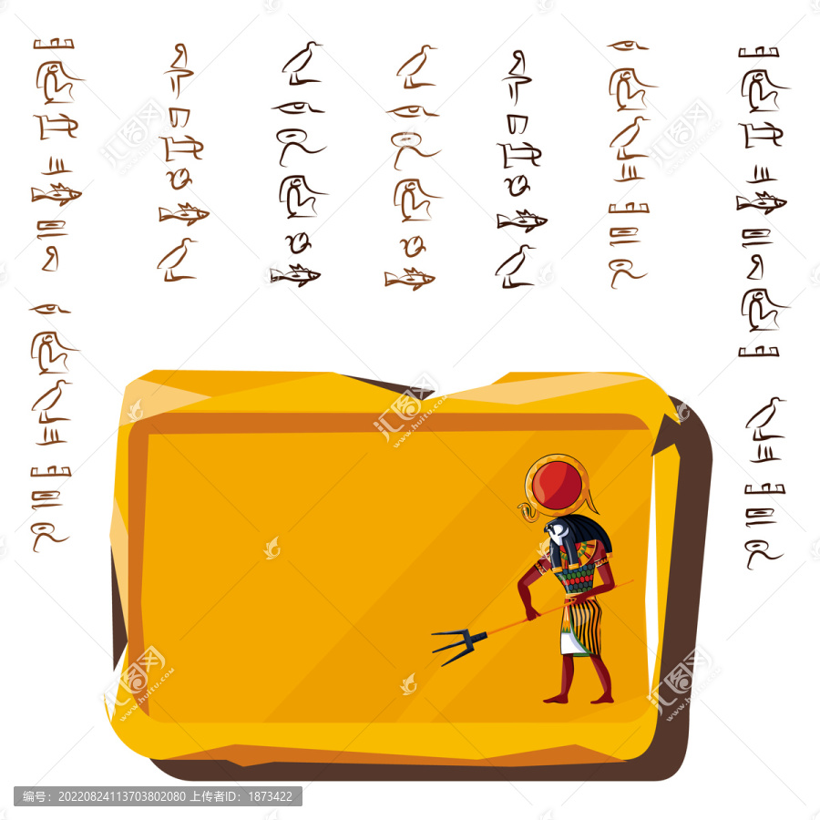 埃及神獸黃金石雕插圖