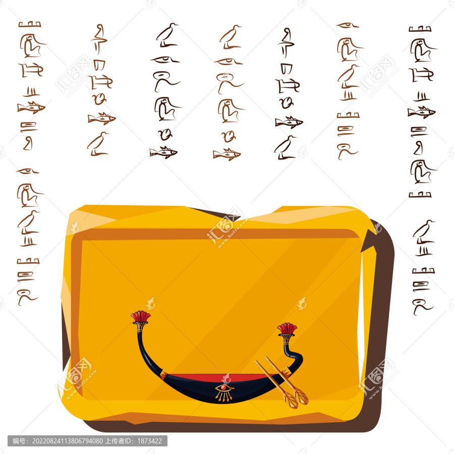 埃及金色石碑,船只圖騰插圖