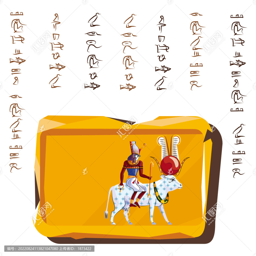埃及神兽交通工具,黄金石雕插图