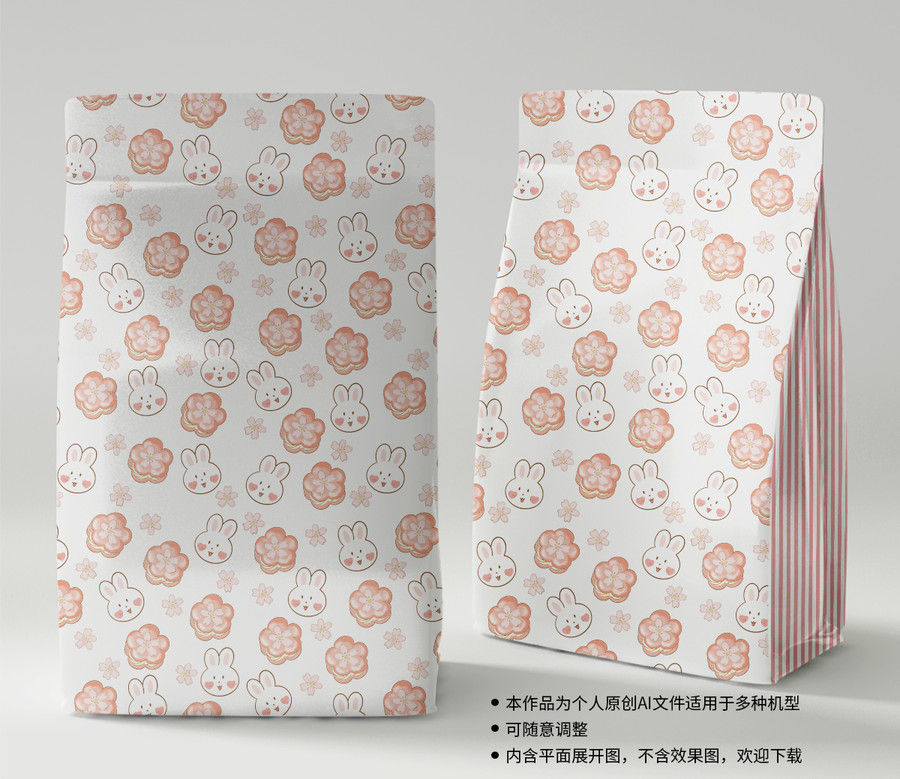 櫻花蛋糕四方連續(xù)圖