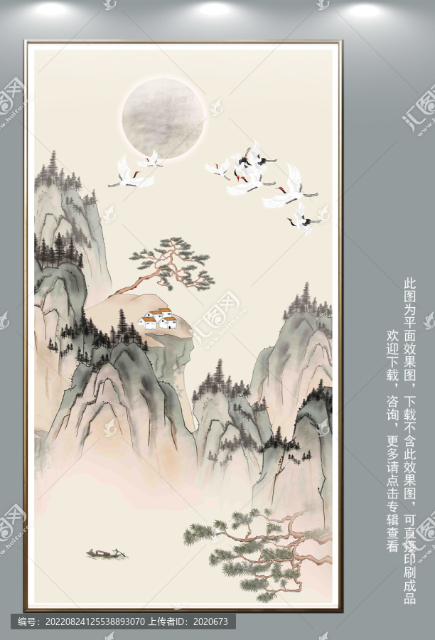 古典山水軟膜天花