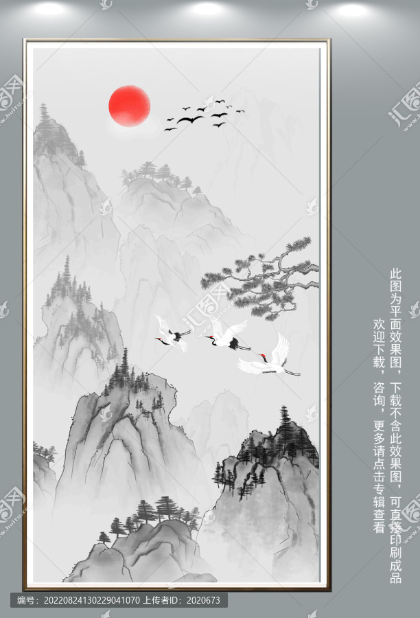 中国风山水画